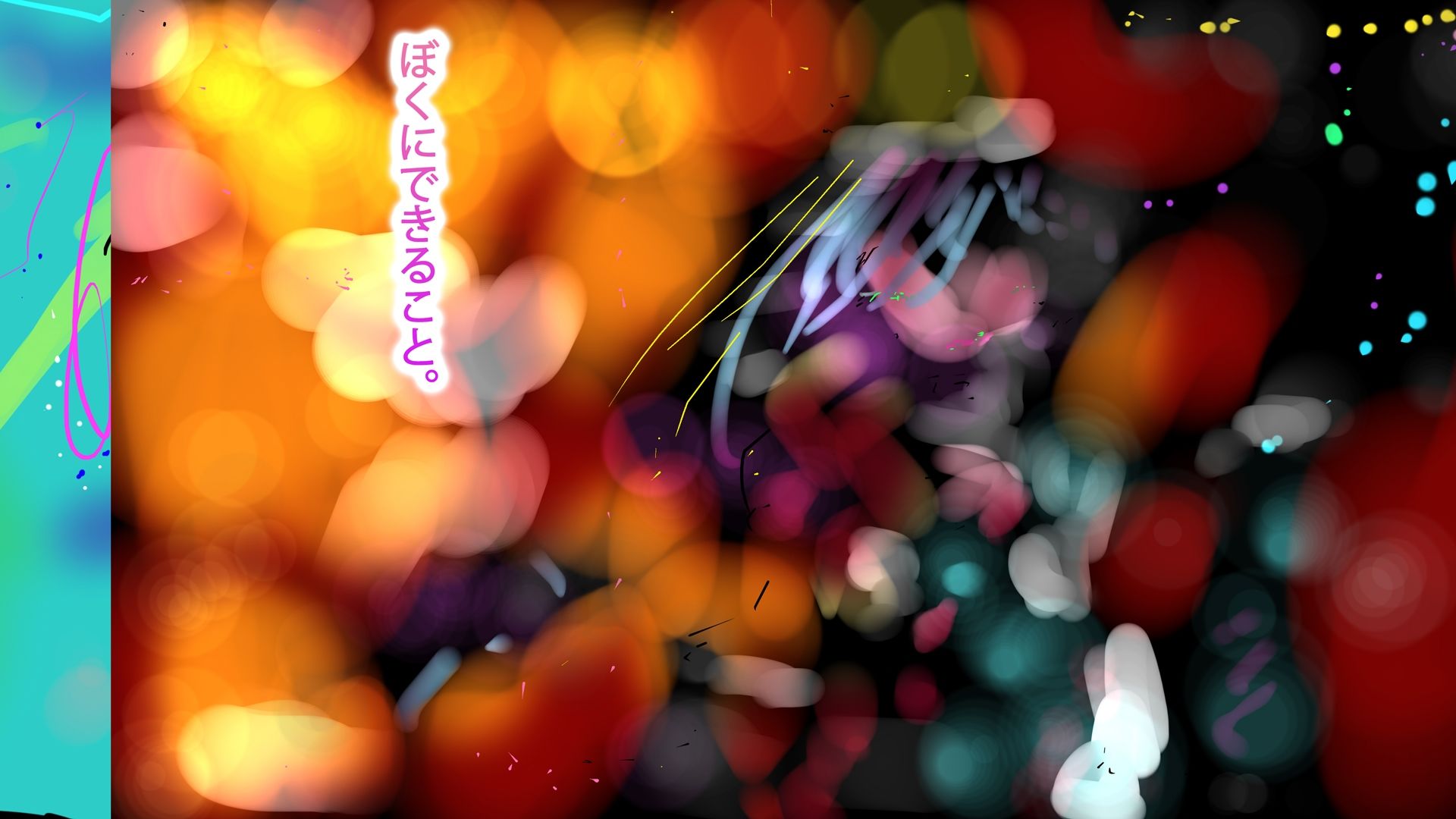 看板娘〜かんばんむすめ〜
