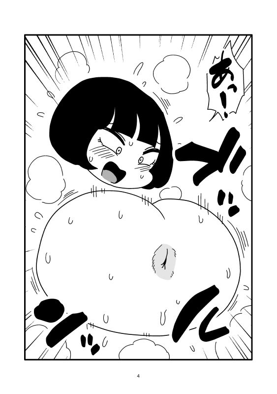 壁尻彼女と穴でつながって丸ごと引き抜くマンガ