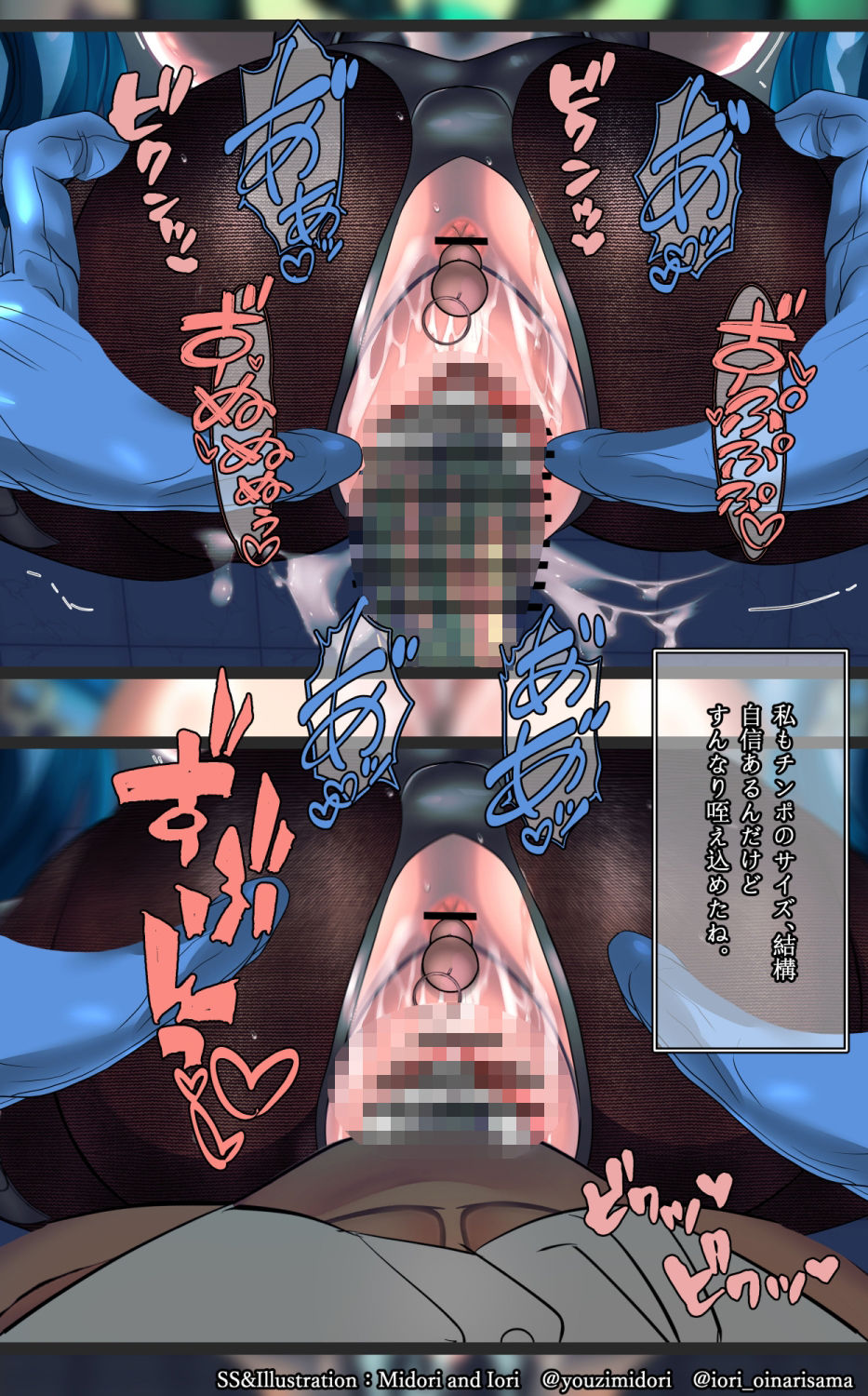 【VOCALOID】初音ミク SEXALOID Force REBOOT