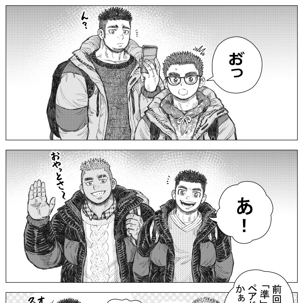 優勝！！トライ♂ロン前編