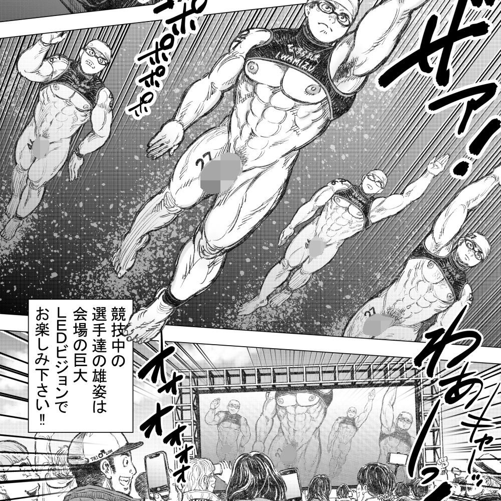 優勝！！トライ♂ロン前編