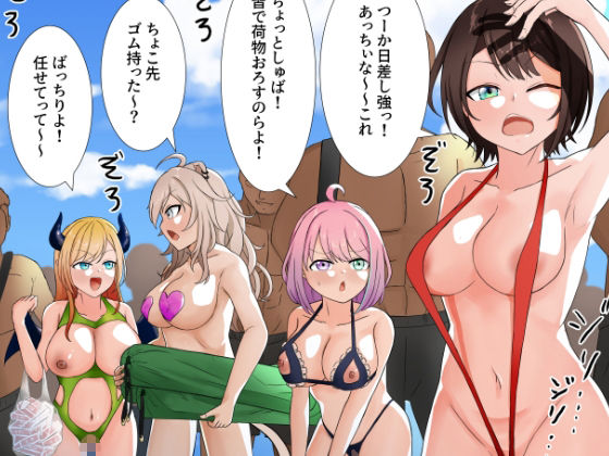 ホロ〇イブノリノリ乱交短編集