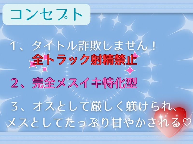 人生ナメプ王子はクールなふたなり教育係に躾けられる〜射精禁止でメス堕ち孕ませ〜