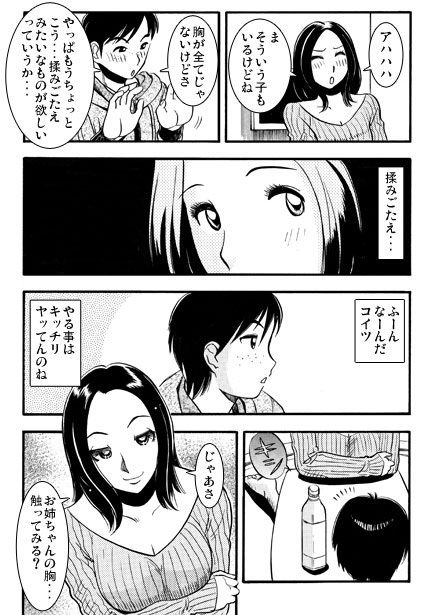 たわわな果実