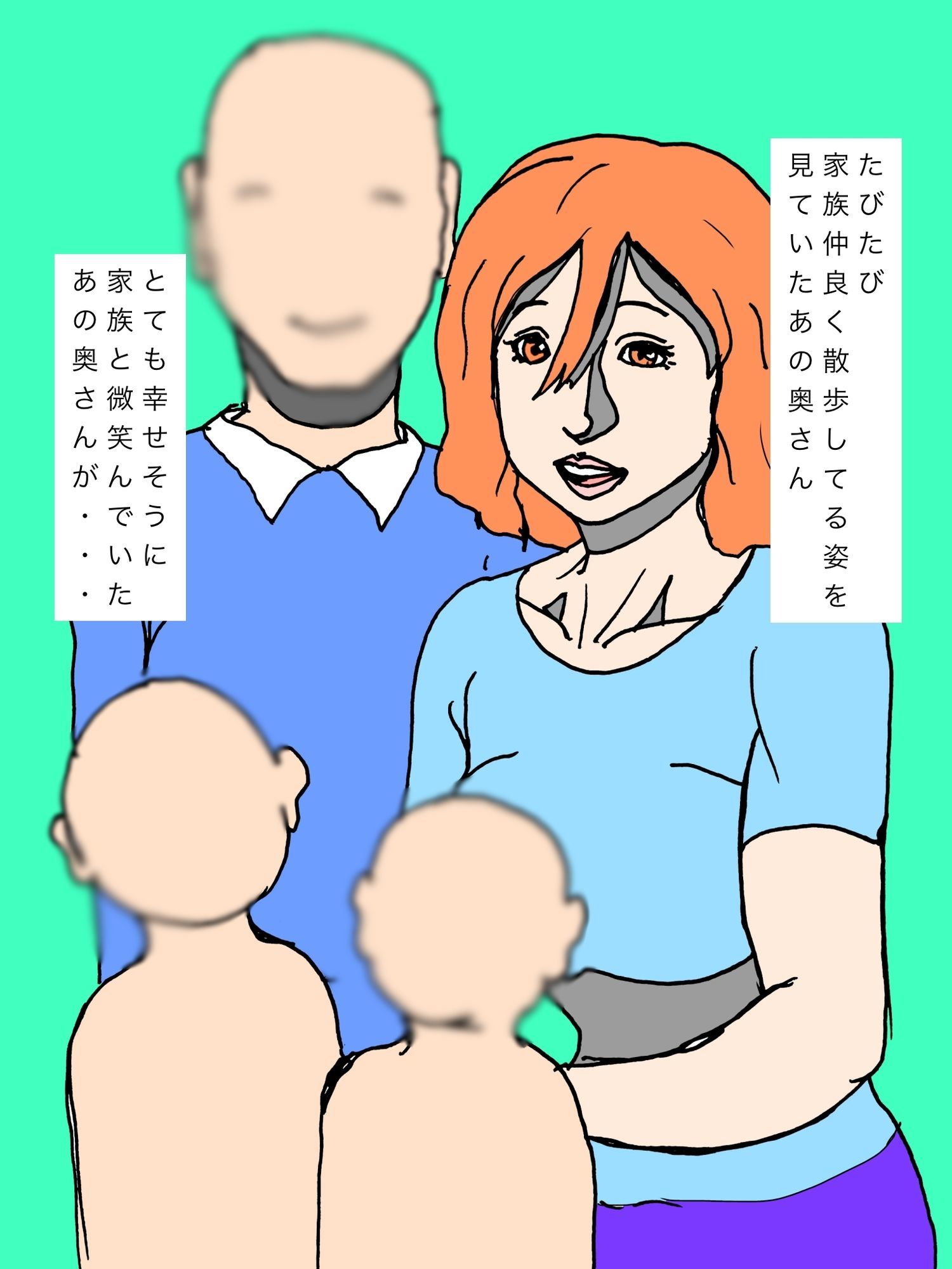 あの素敵な奥さんがピチピチ衣装着させられて歩いてた・・・
