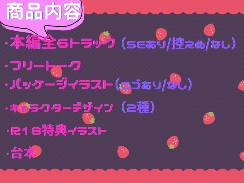 リアコプリーズ（はーと）ガチ恋量産神対応アイドルの裏の顔は、塩でドSなふたなり性欲モンスターでした〜逆アナル激メロ孕ませ〜