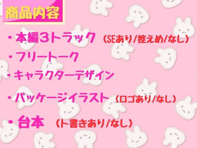 マッチングしたふたなりうさぎ獣人ちゃんの性欲爆発（はーと）極甘いちゃらぶ逆アナル孕ませ交尾