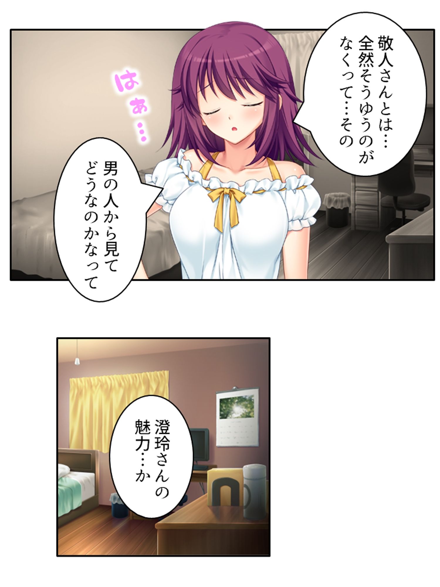 隣の部屋に住む同僚妻は欲求不満で寝取られ希望！？ ＜総集編＞