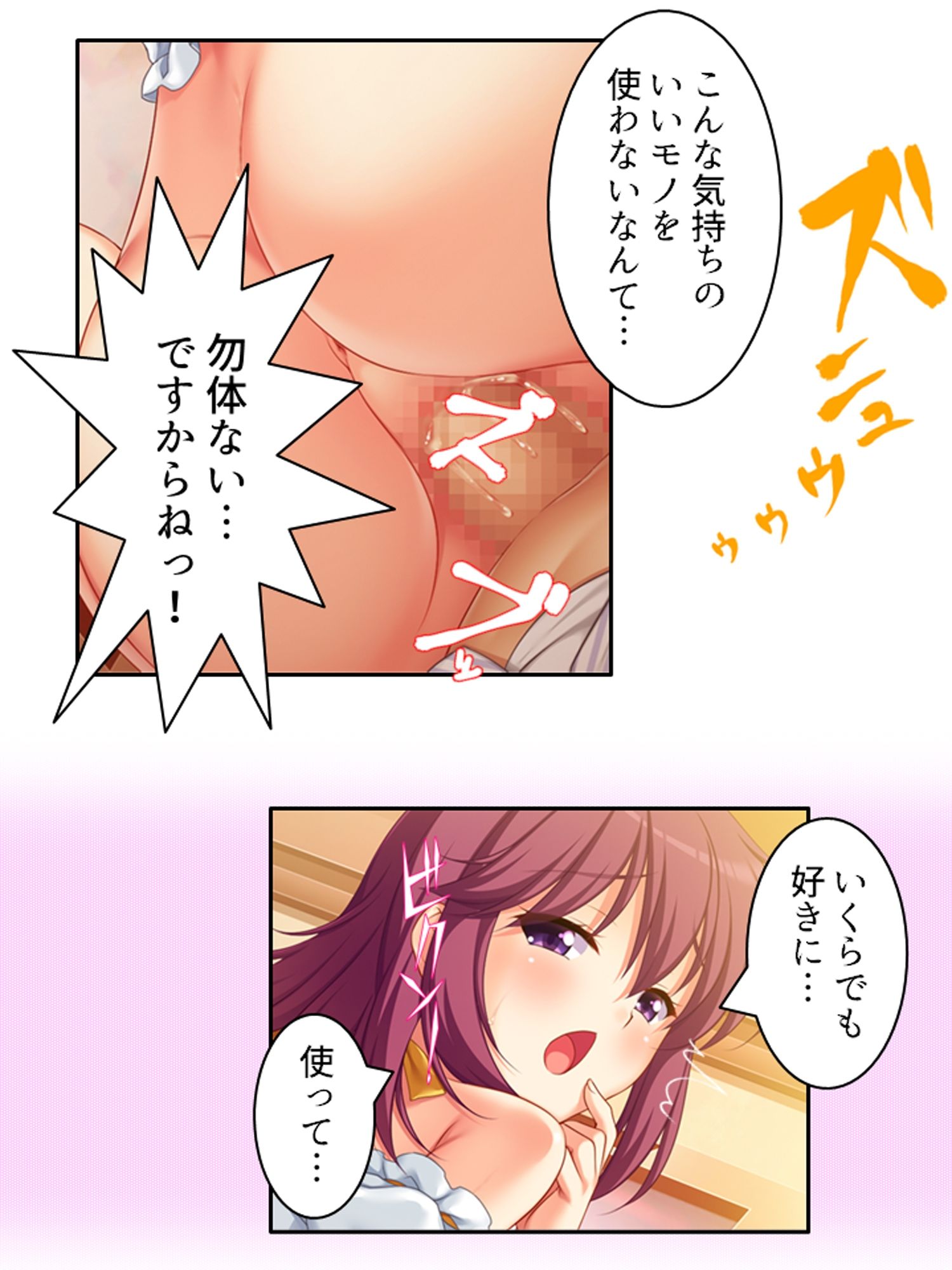 隣の部屋に住む同僚妻は欲求不満で寝取られ希望！？ ＜総集編＞