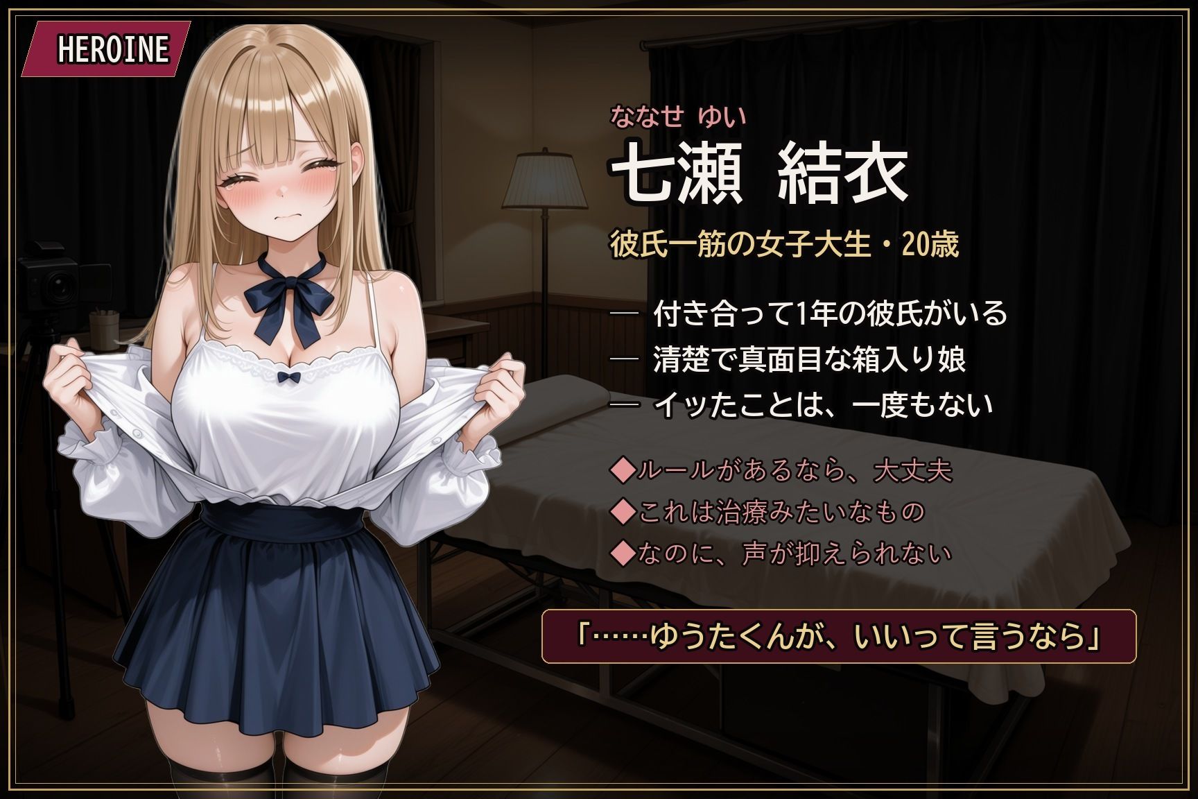 【彼氏公認】カノジョ調教録