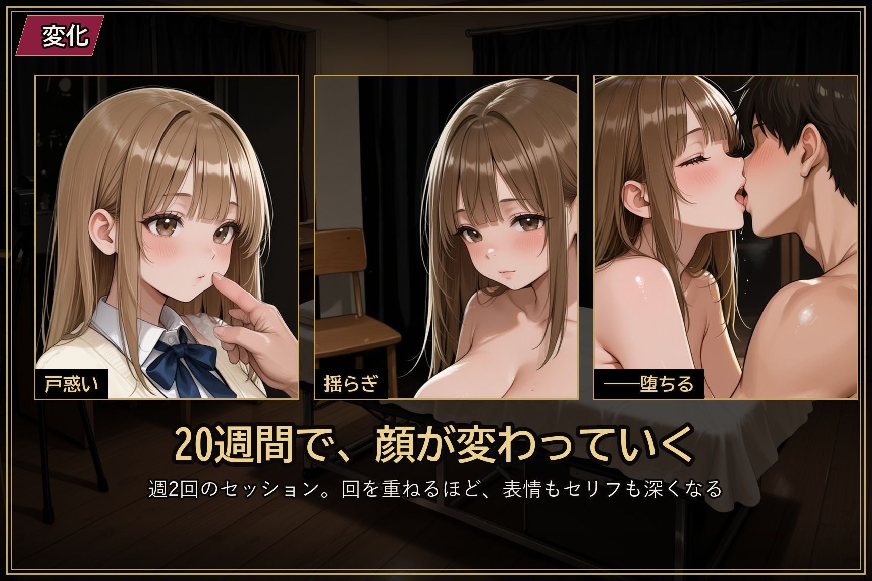 【彼氏公認】カノジョ調教録