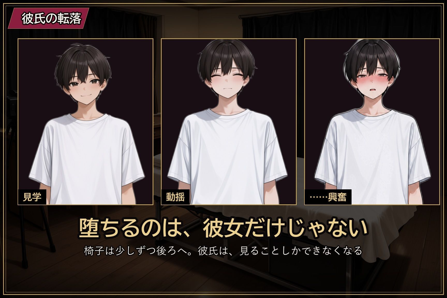 【彼氏公認】カノジョ調教録