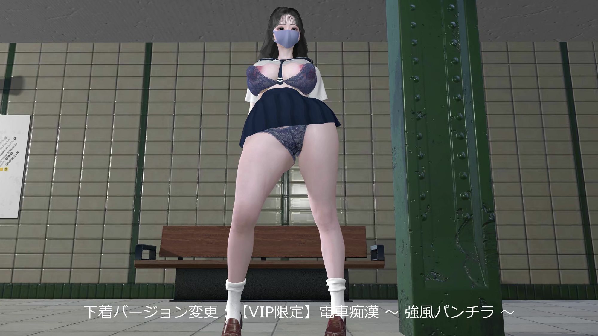 【4K60fps】強風パンチラ 〜 下着変更バージョン 〜 神代優菜（2分13秒）