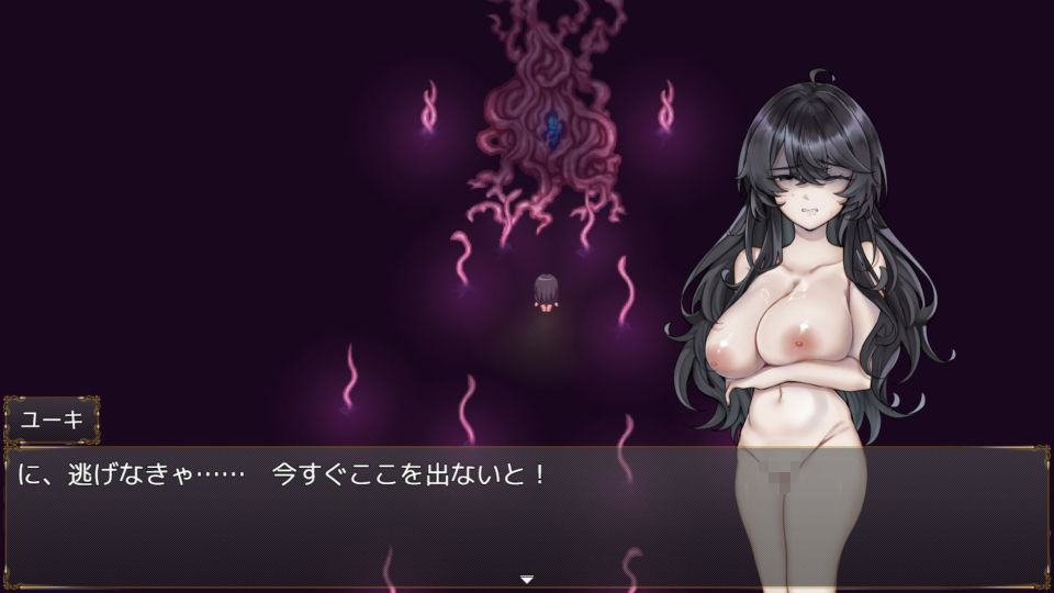 女変村