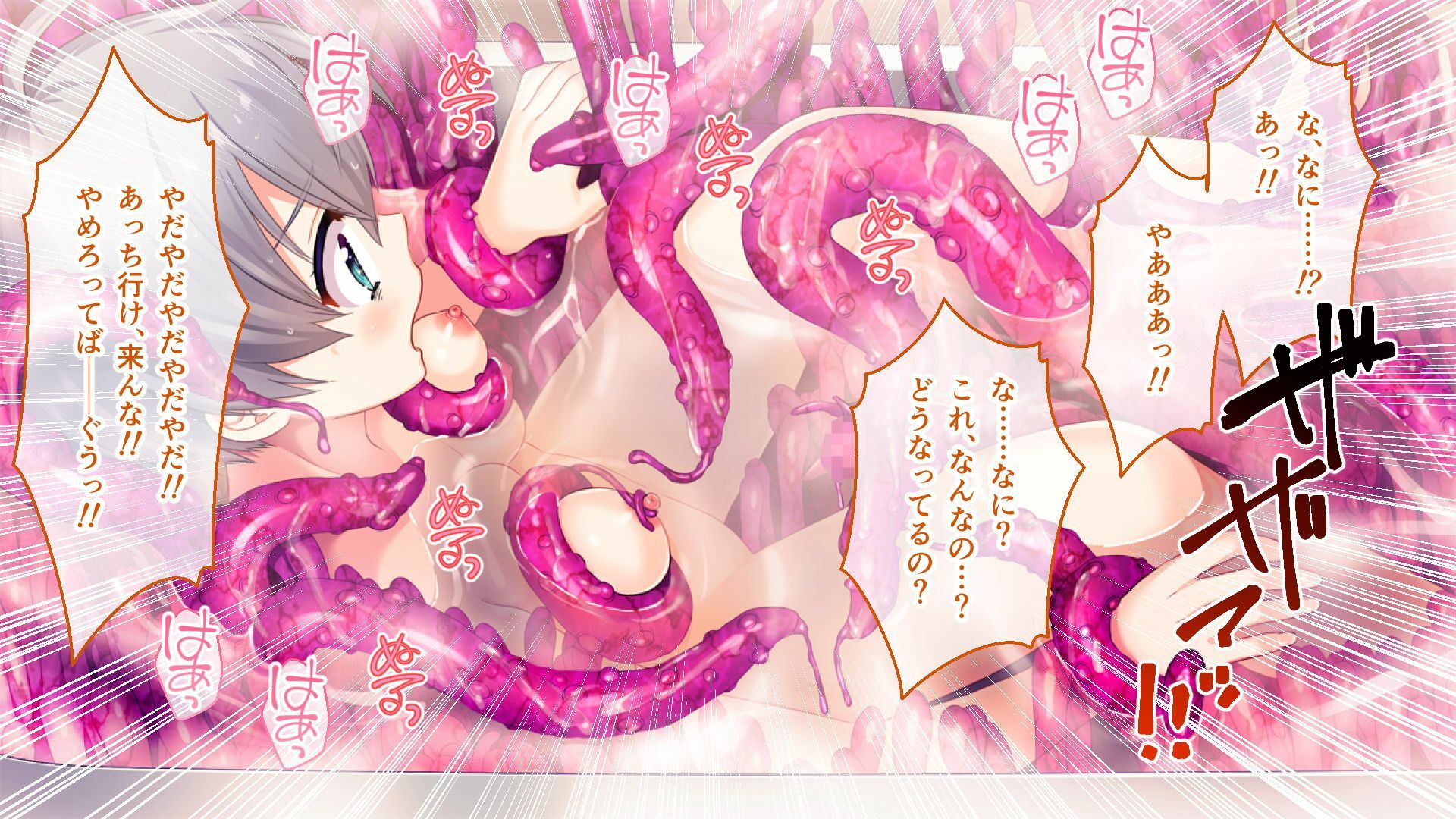 いけにえ姫君の魔悦3 総集編 〜触手魔女にねらわれた学園の淫靡な怪奇譚〜