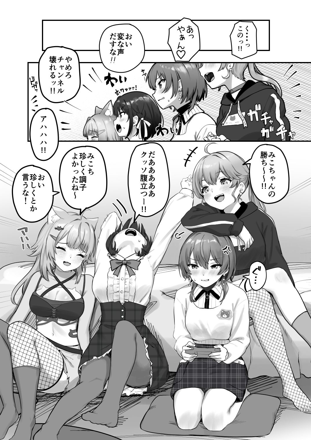 XXXXパートナー