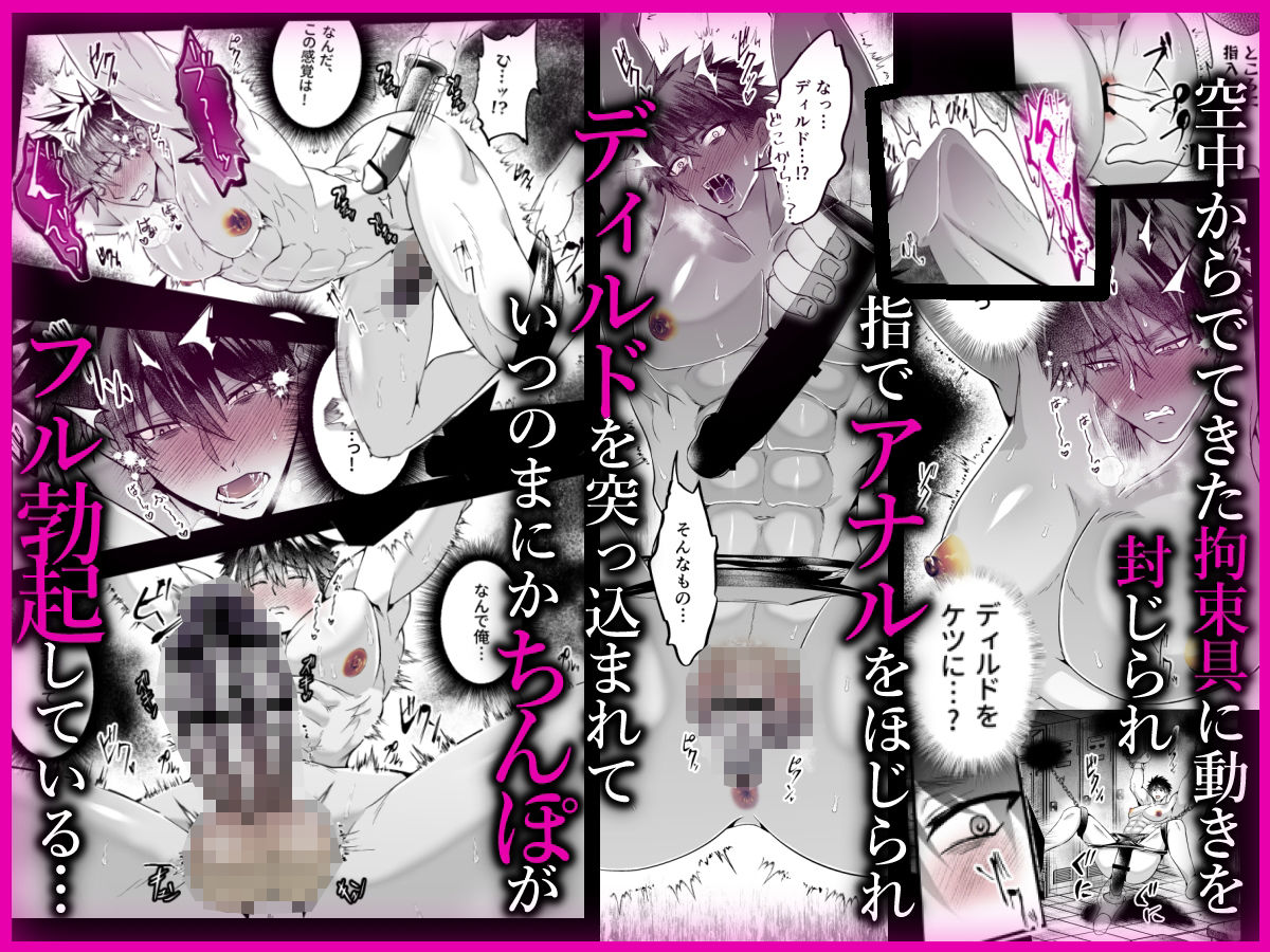 幽霊に調教されたアナルを時間停止中美味しくいただく話