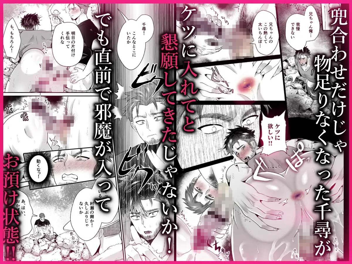 神社の跡取り幼馴染がエロすぎて堕とされました