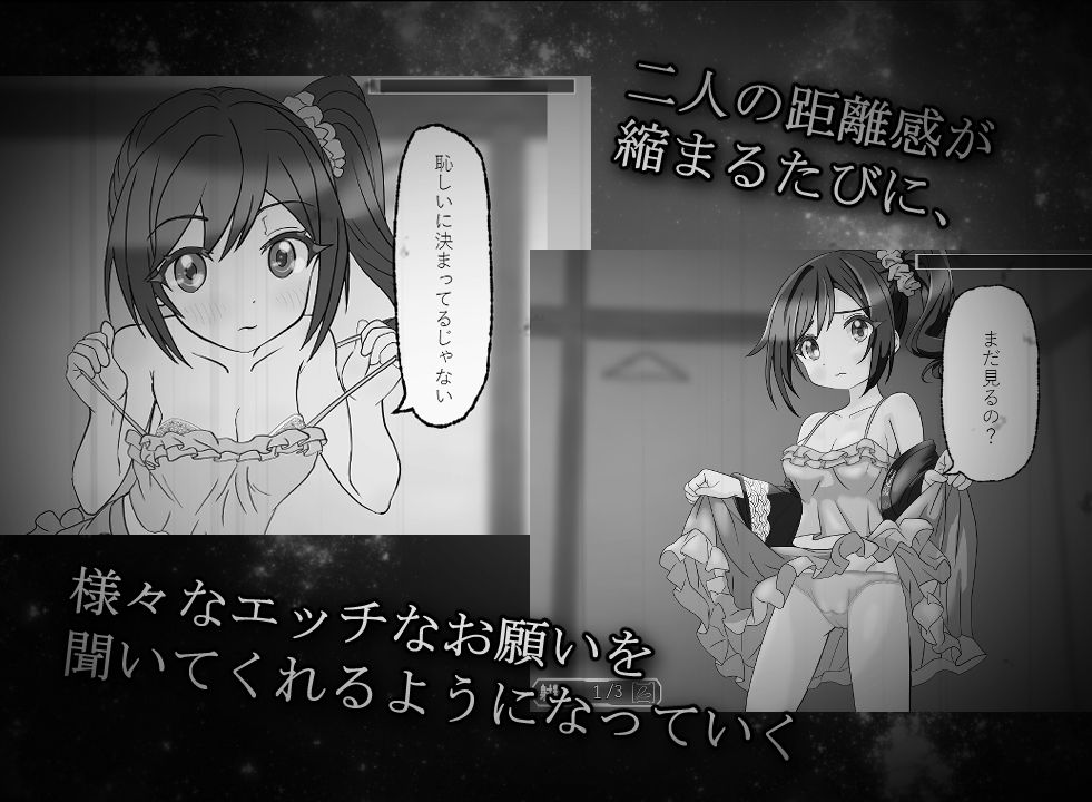 湯けむり請負人〜月見湯編〜