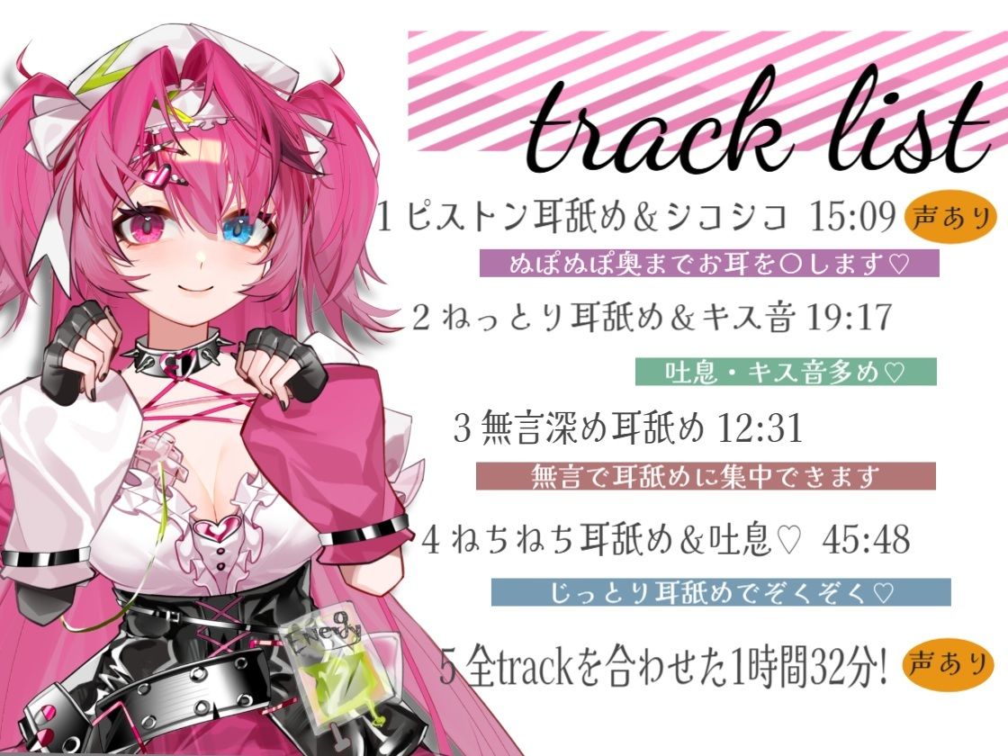 【耳舐めAMSR】3時間超え！東条サヨねっとり耳舐め総集編【完全新規45分収録】