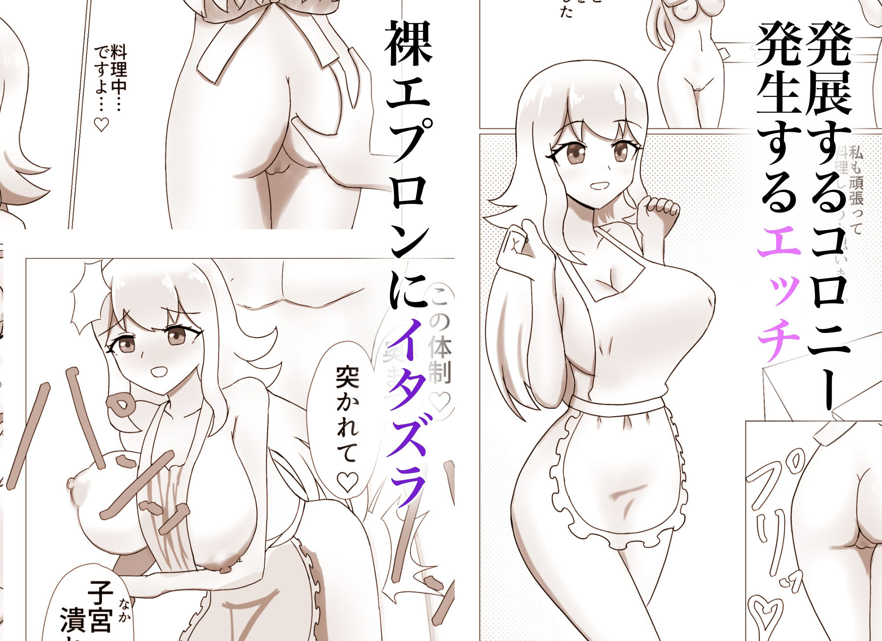 Inn Worldーコロニー性活ー