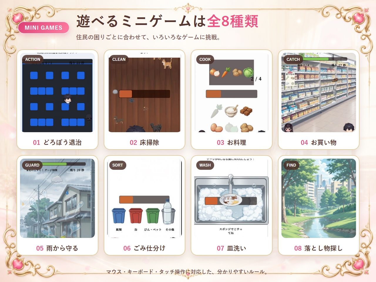 即マンさせて！アパートVer