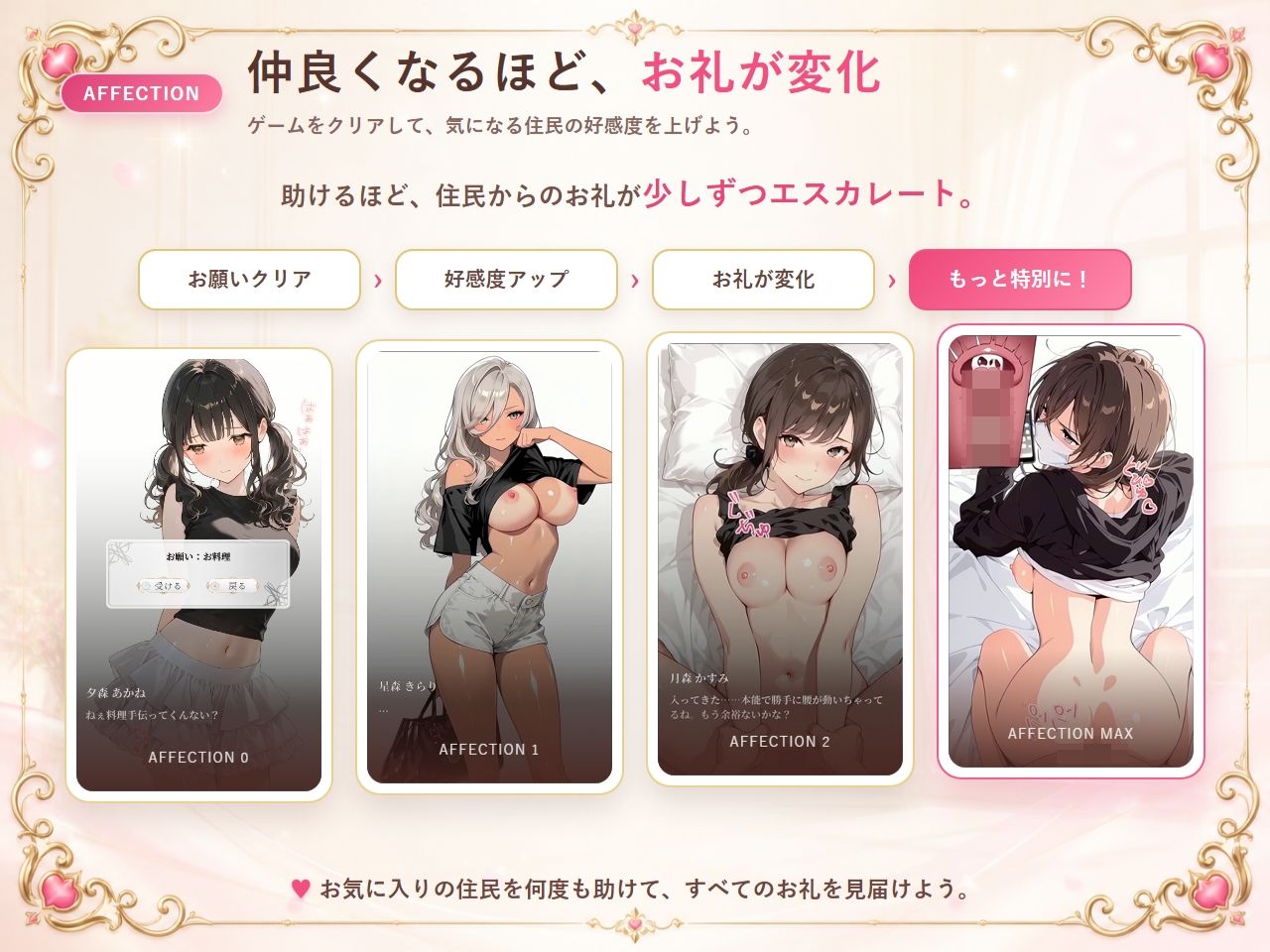 即マンさせて！アパートVer