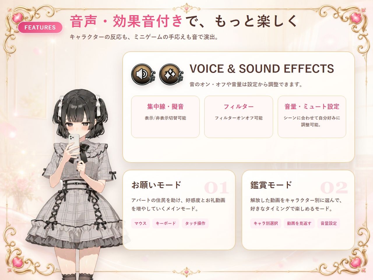 即マンさせて！アパートVer
