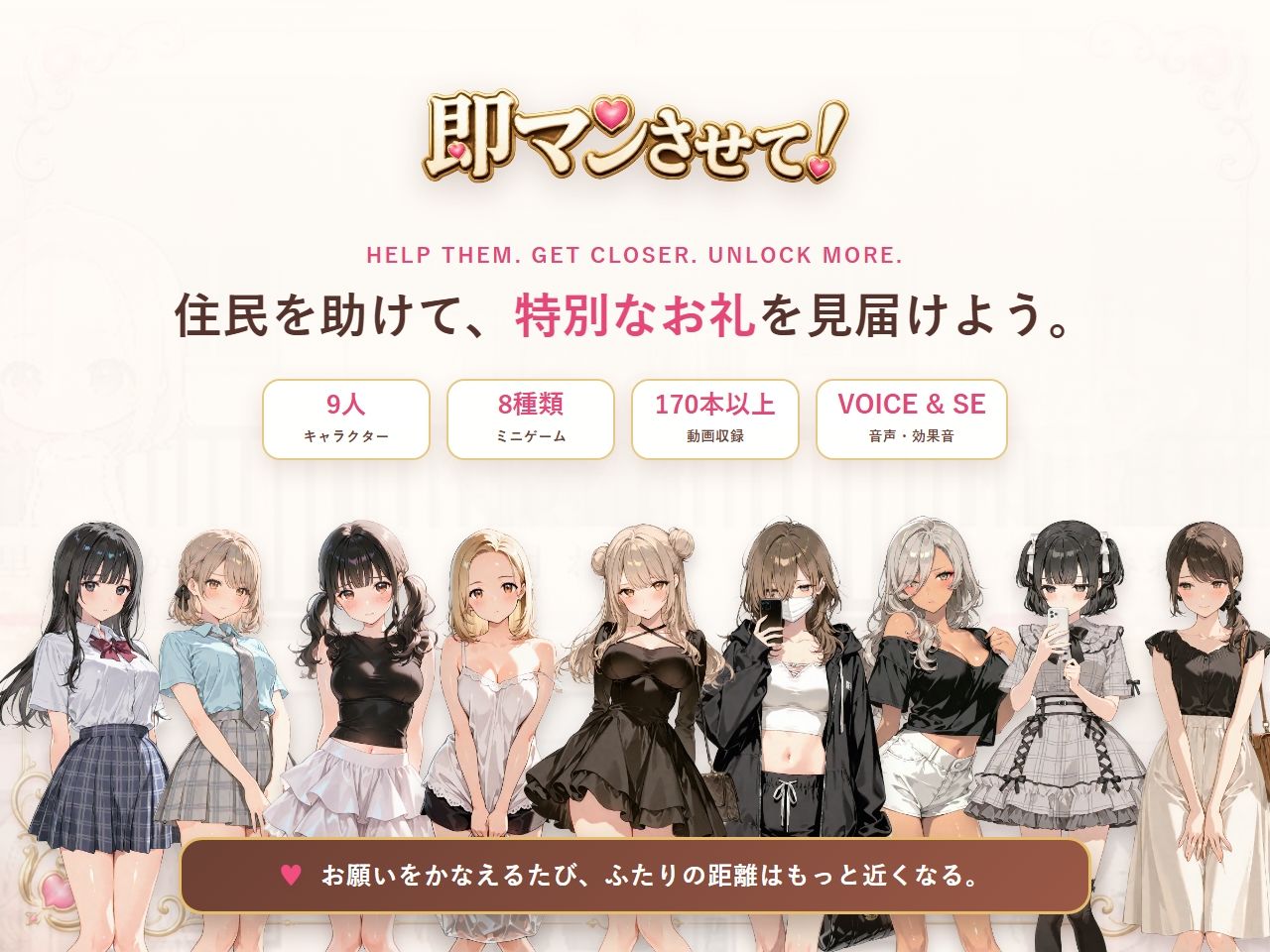 即マンさせて！アパートVer