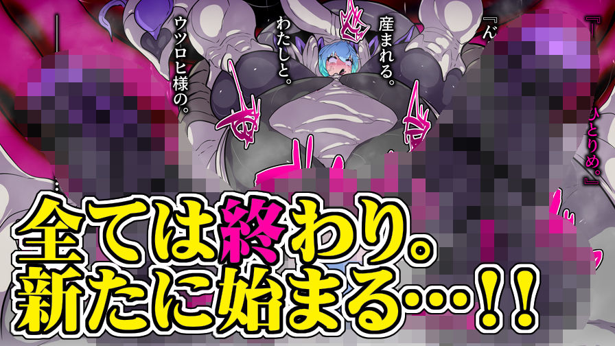 ふたなり退魔師マヒロは奇蟲の主に見初められる。