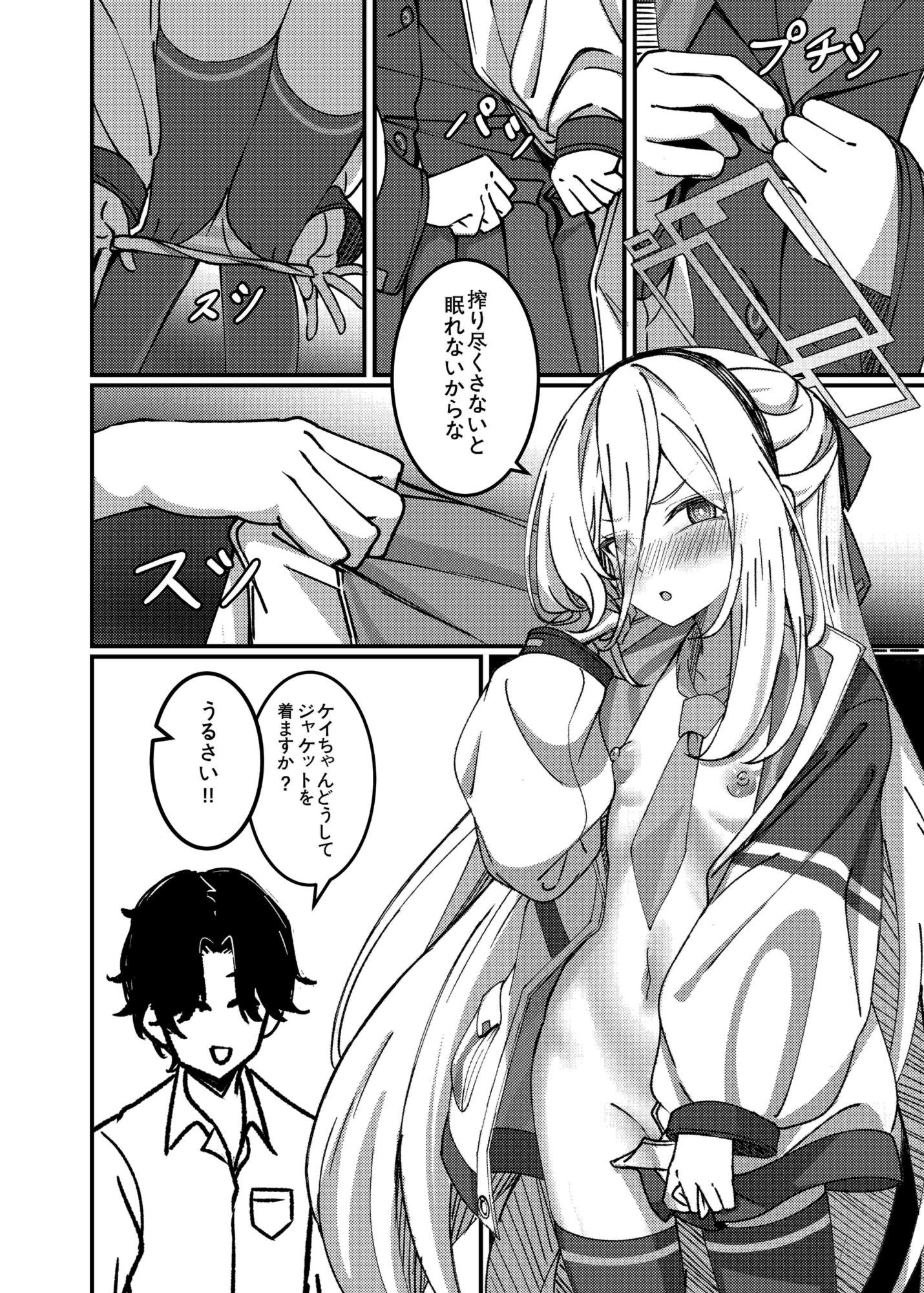 アリスのためじゃないんだからね！