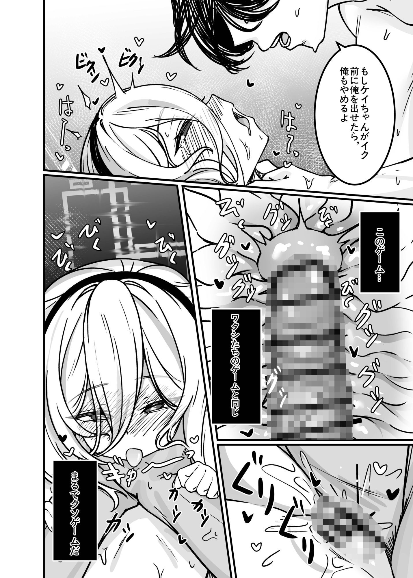 アリスのためじゃないんだからね！
