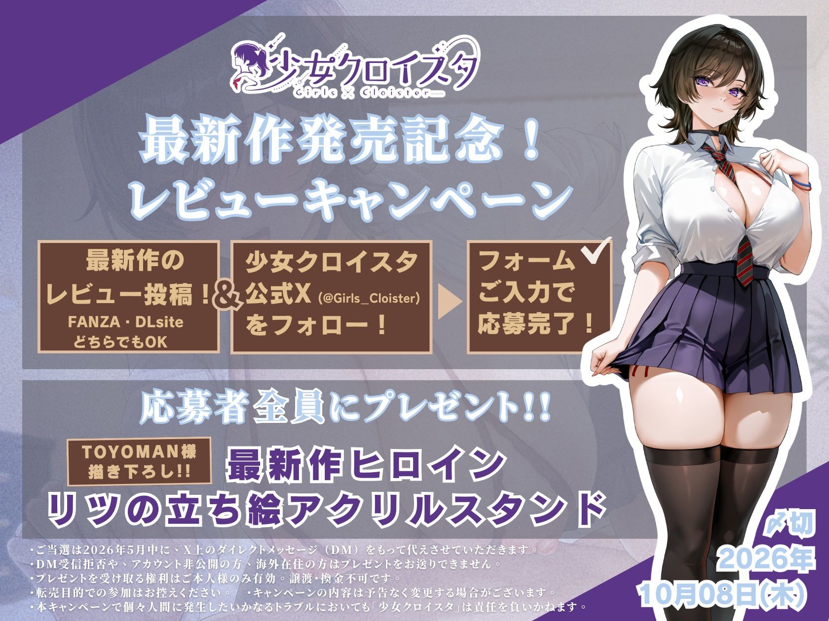 王子様系な甘々彼女と低音囁き生えっち〜甘やかしてあげるから、中に出して？〜