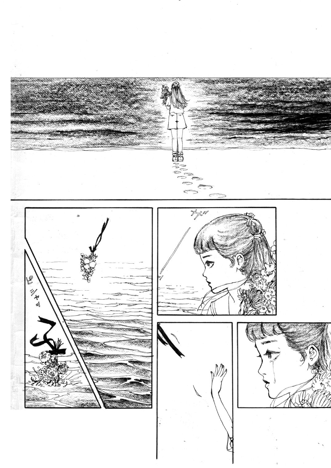 少女の光る肉壁