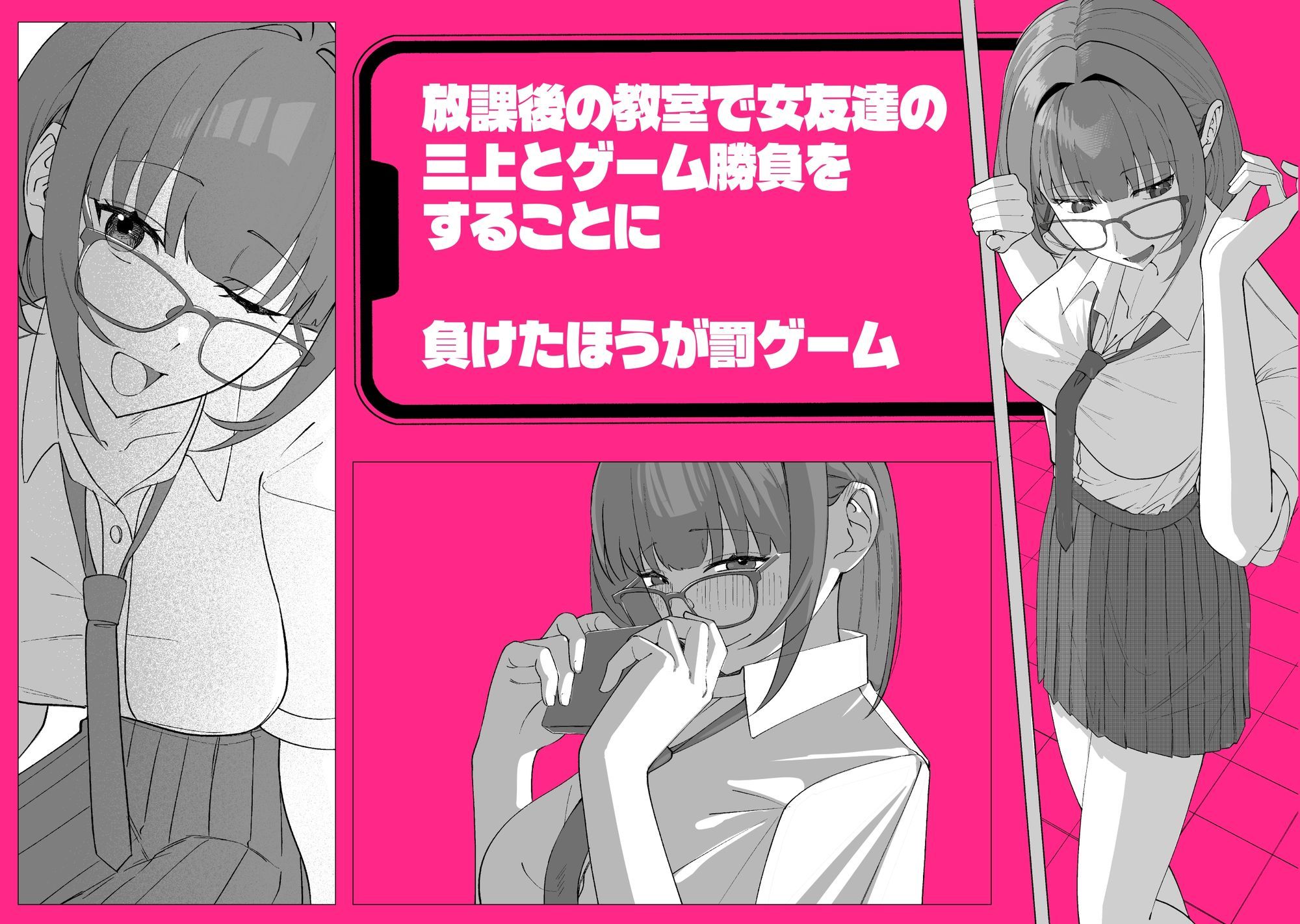 ノリでおっぱい揉ませてくれる女友達