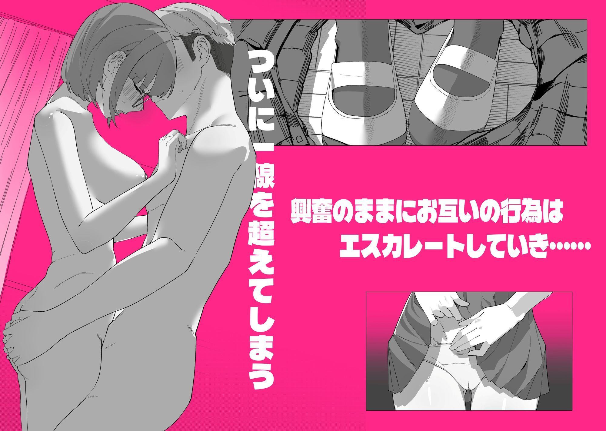ノリでおっぱい揉ませてくれる女友達