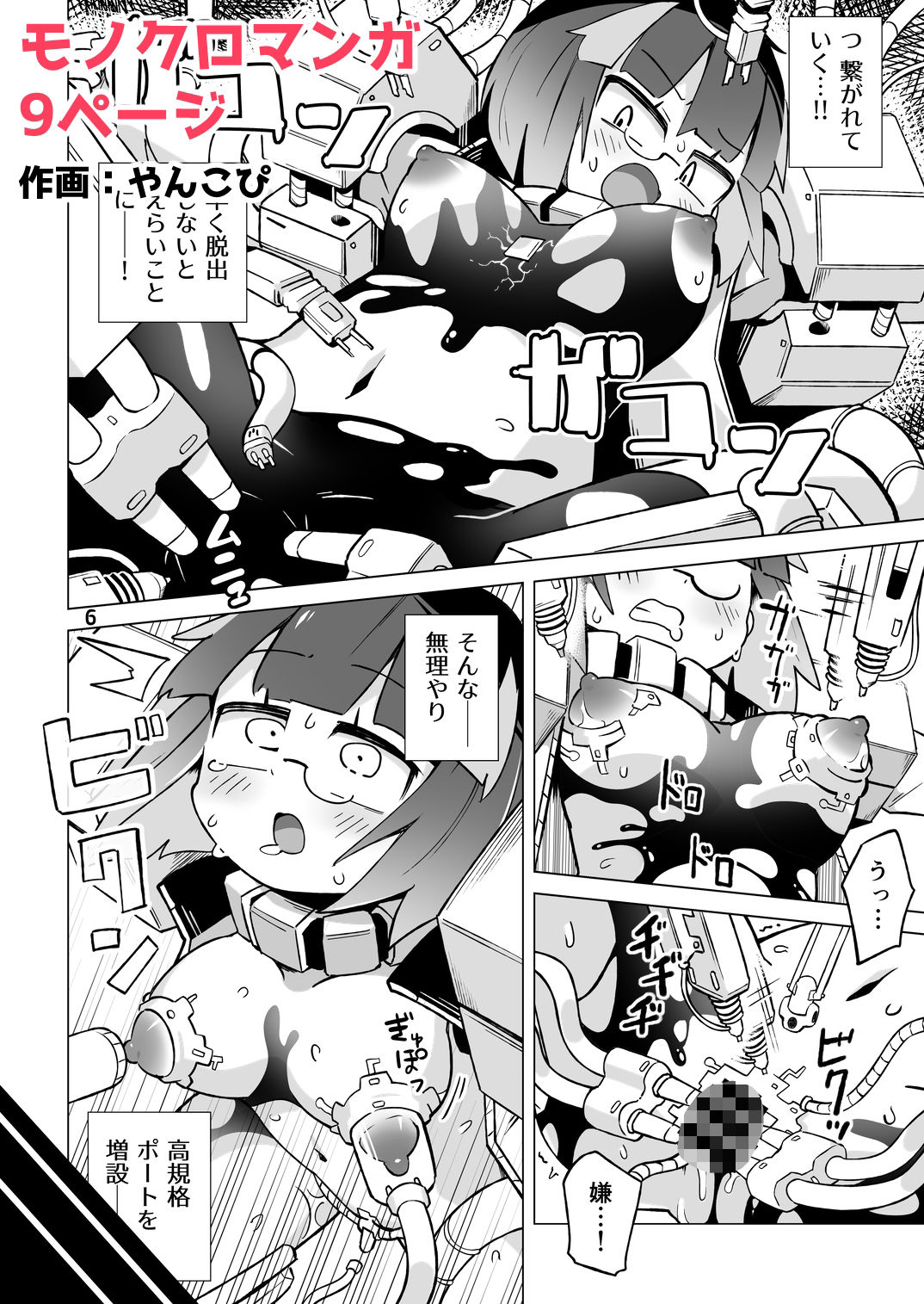 リジネッタさん支援サイトまとめ2023〜2025