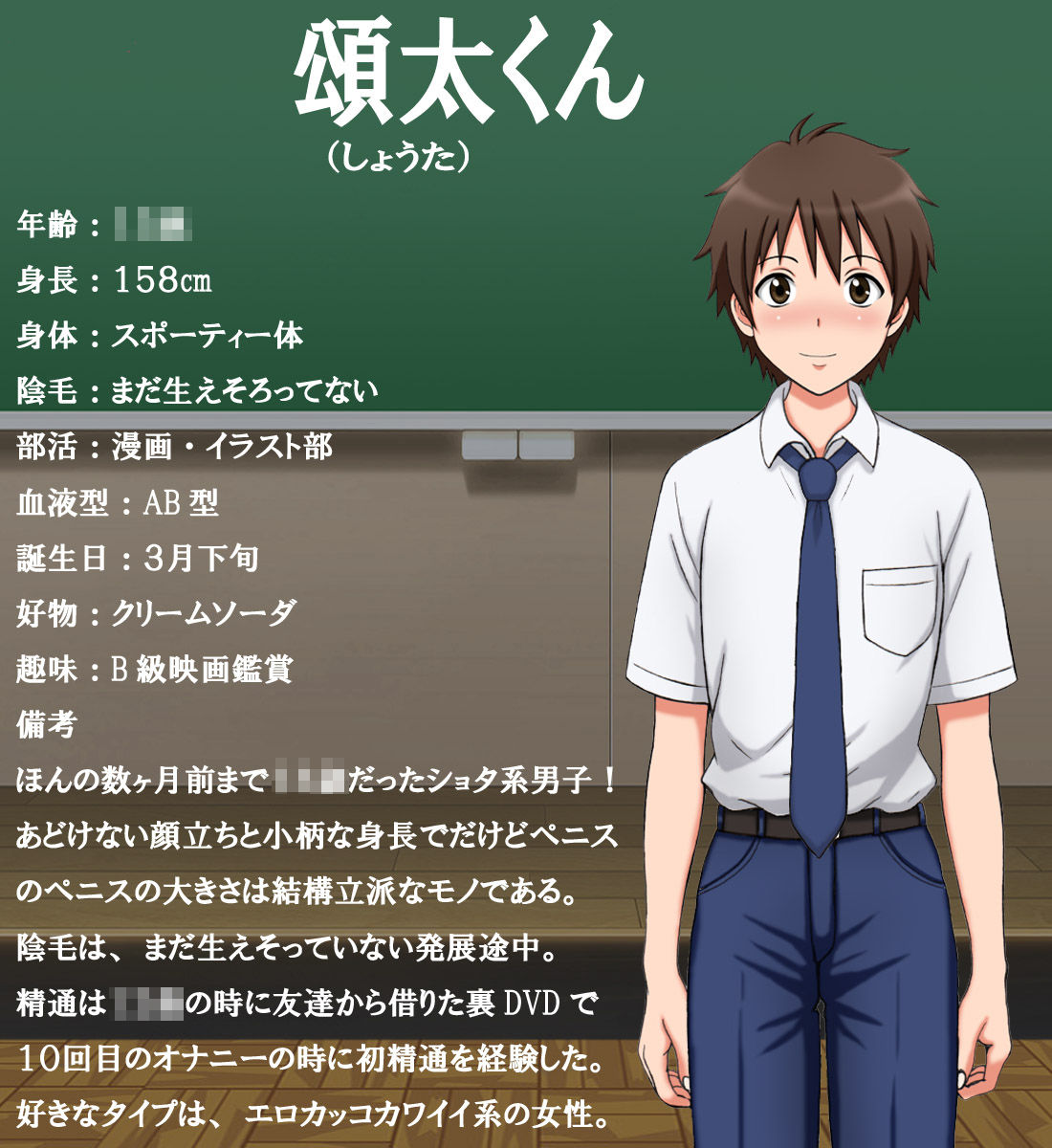 名古川さんと僕の思い出。