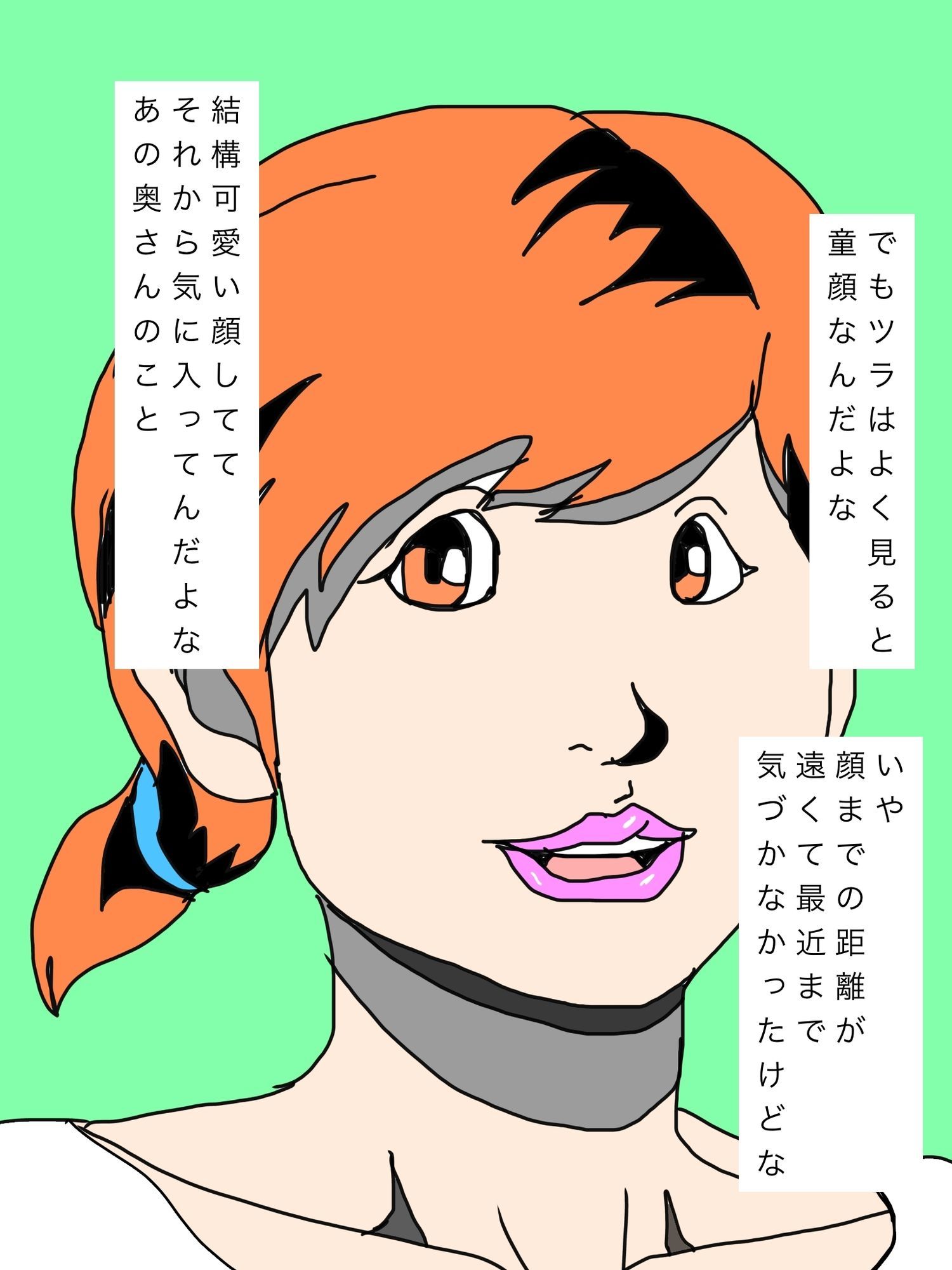 近所の高身長奥さんが強欲性豪先輩たちに気づかれたらしい