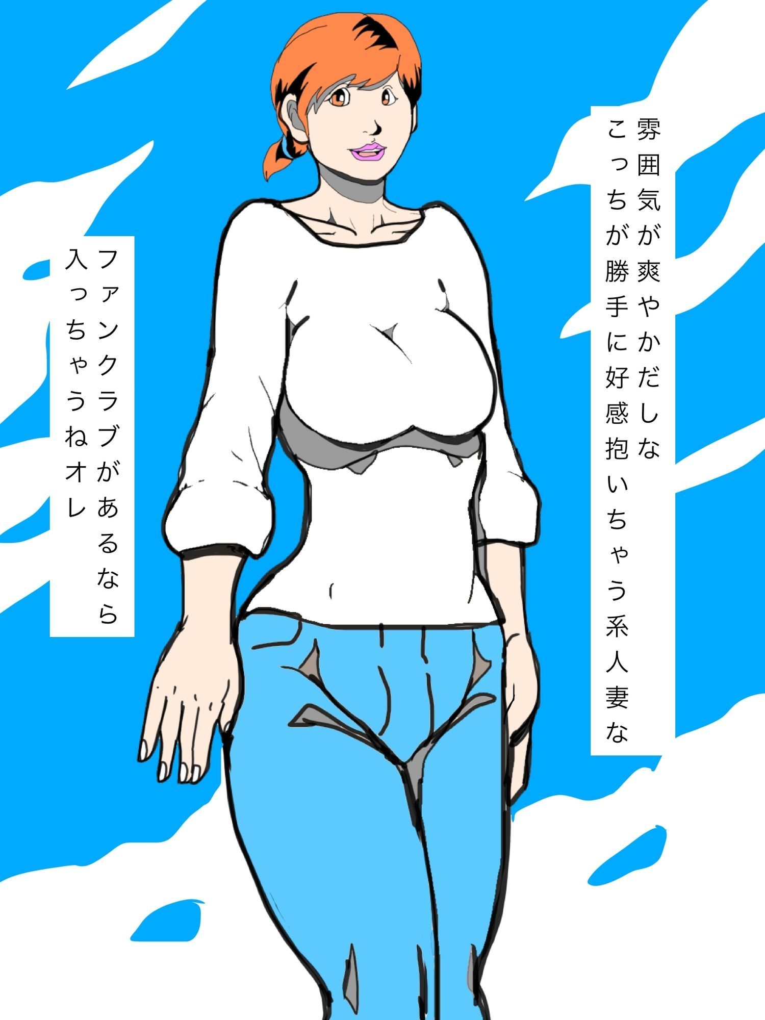 近所の高身長奥さんが強欲性豪先輩たちに気づかれたらしい