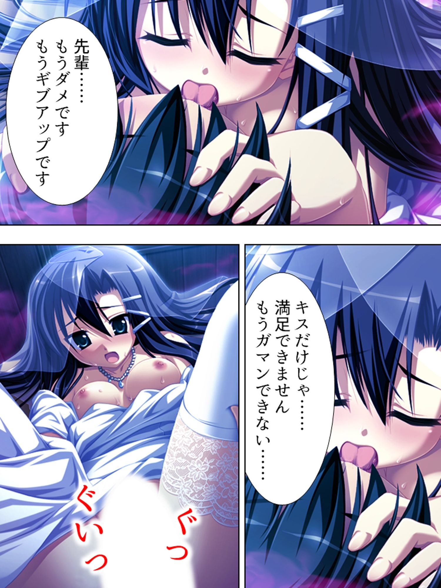先輩に無理やり入部させられたS●X研究部 ＜総集編＞