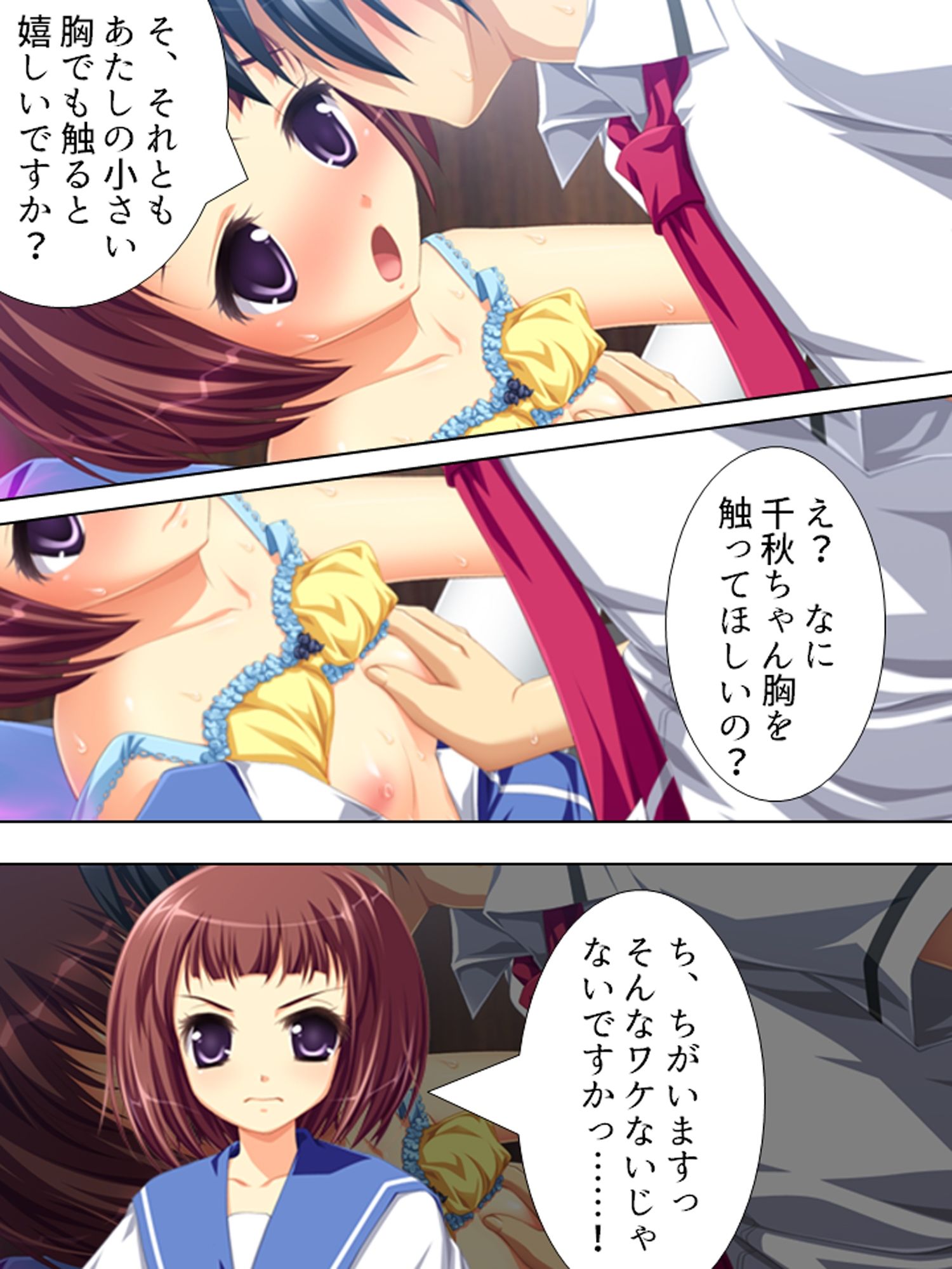 先輩に無理やり入部させられたS●X研究部 ＜総集編＞
