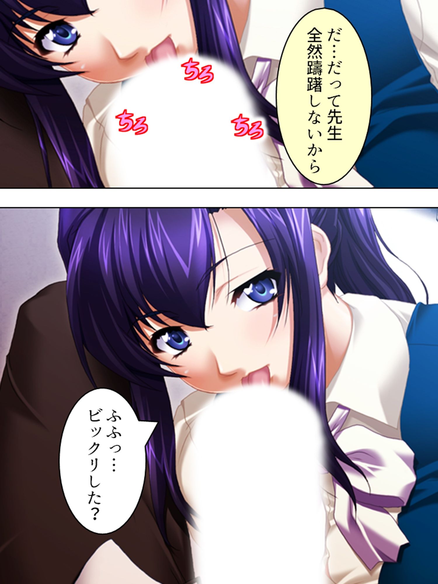 女教師の弱みを握ってヤリまくってたら実は… ＜総集編＞