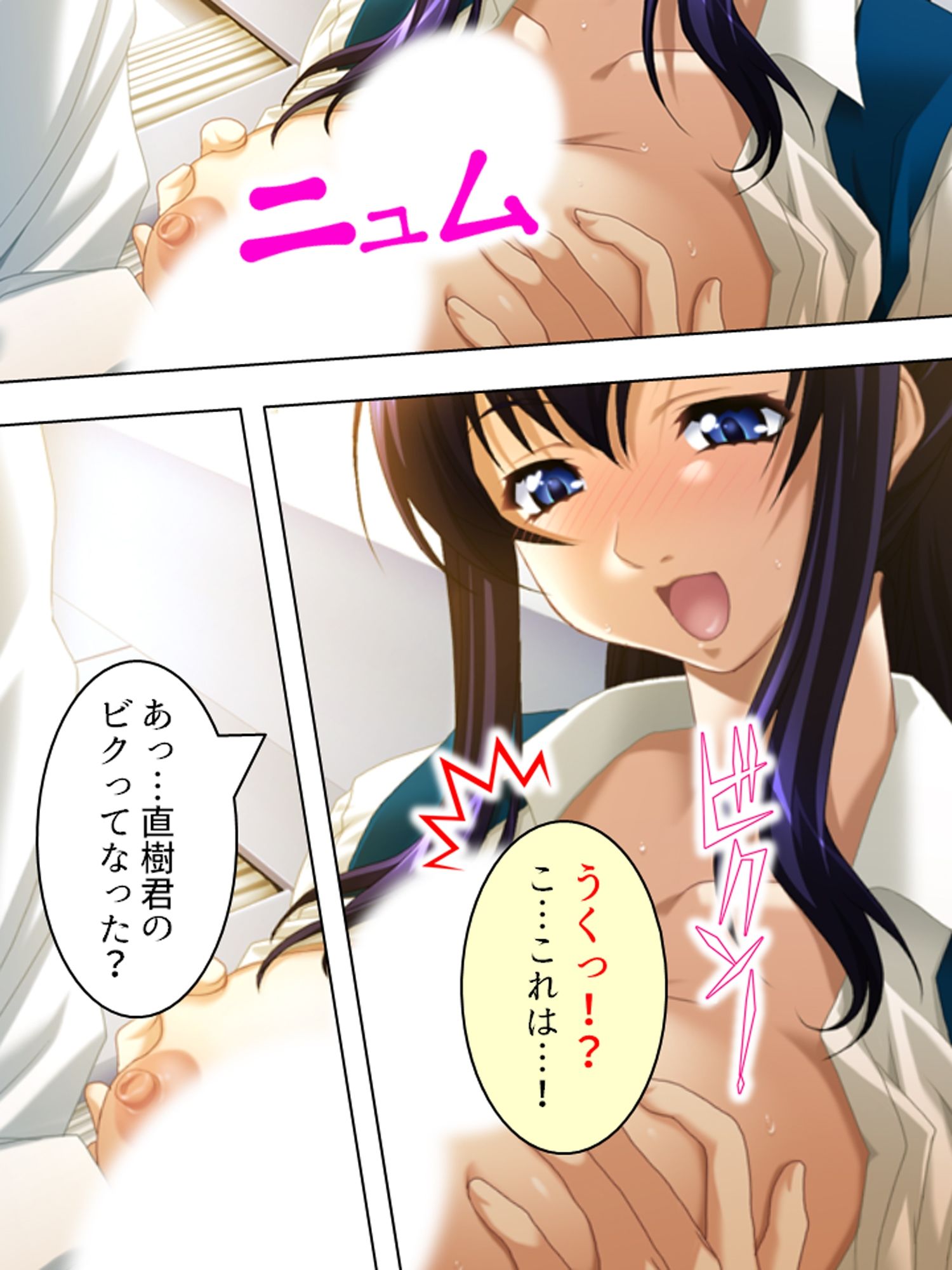 女教師の弱みを握ってヤリまくってたら実は… ＜総集編＞