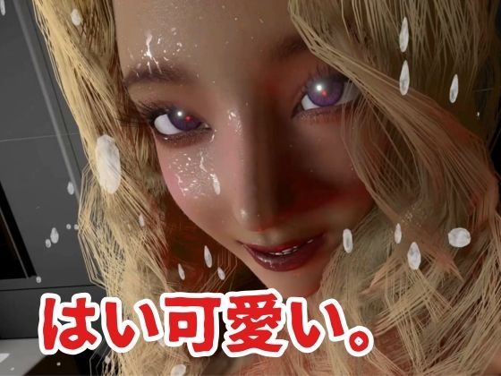 金髪褐色パンストへそ出しドS爆乳舌ピギャル【6本約48分】【性癖シリーズ】