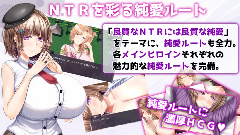 NTRレRPG オチカノ-Another- 〜僕だけだった皆が他人に堕ちた理由を教えて〜
