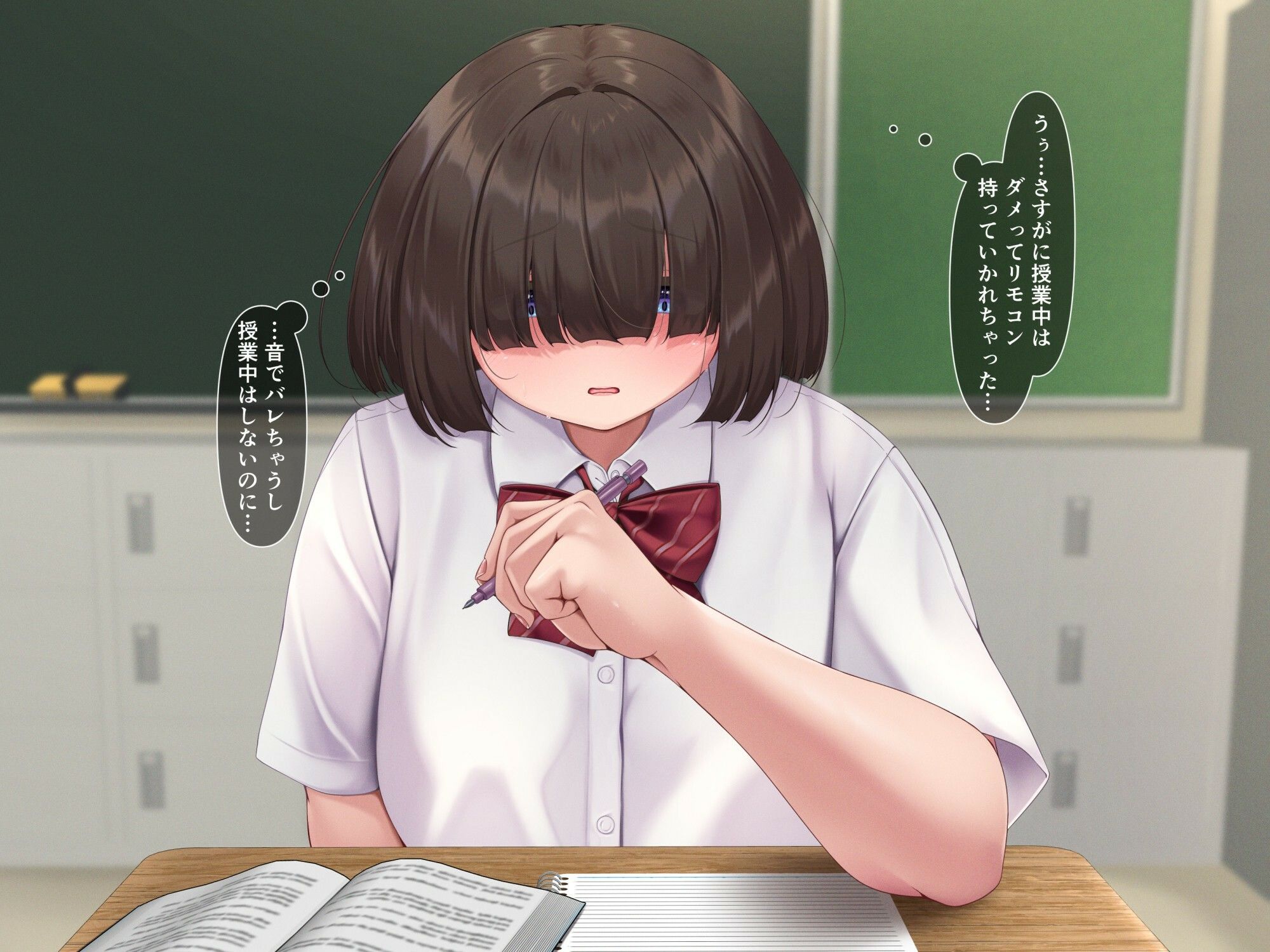 目隠れ陰キャな幼馴染だけど性欲強すぎで困ってます…