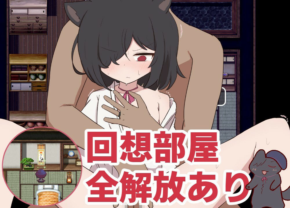 相思のテンガイ
