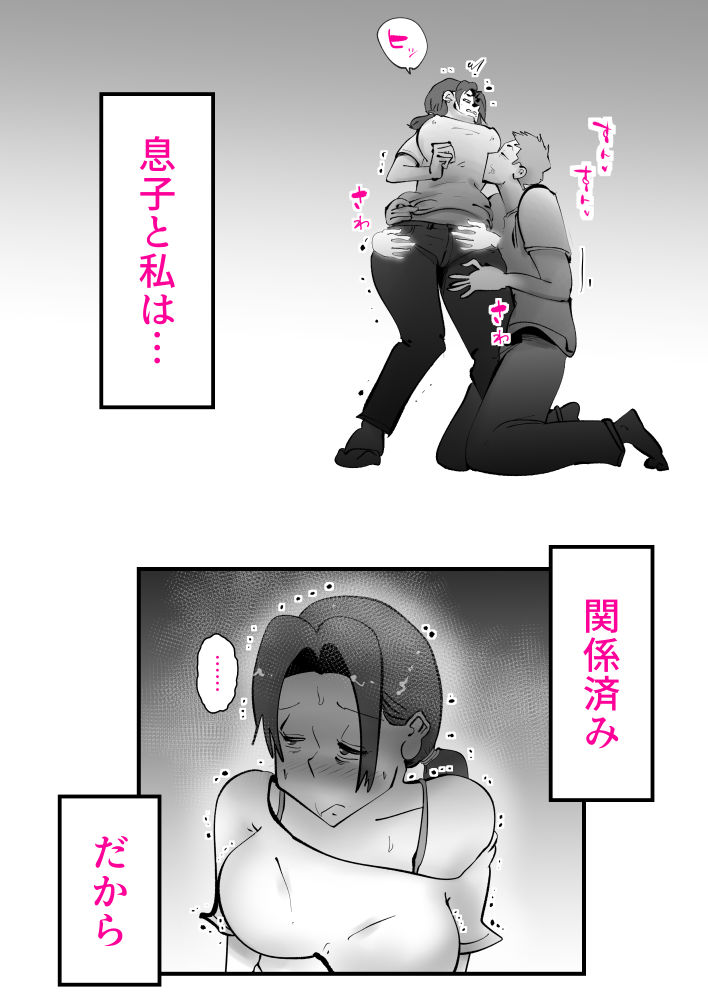 久しぶりに帰ってきた息子が家にずっといる