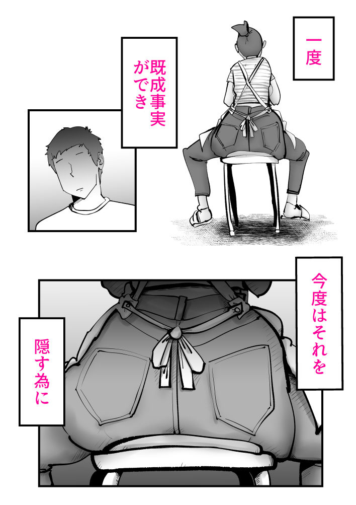 久しぶりに帰ってきた息子が家にずっといる